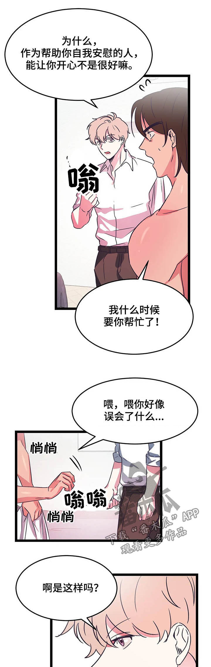 第21章：教我12