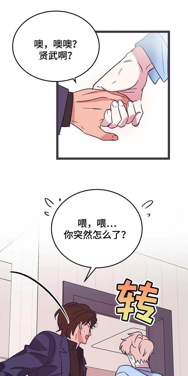 第41章：自愿10