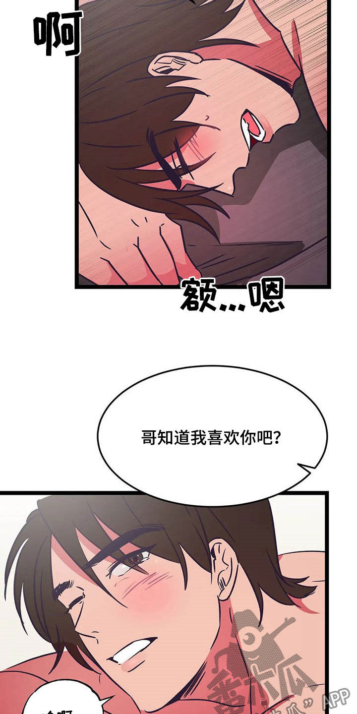 第23章：苹果沙拉1