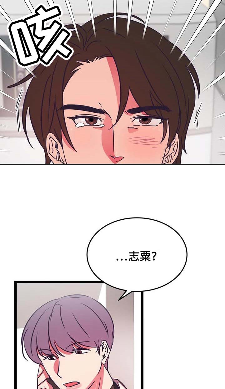 第30章：挑衅9