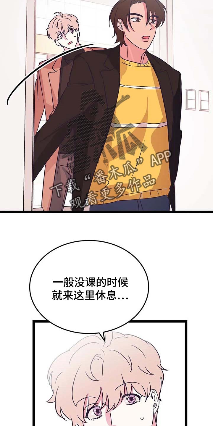 第38章：能答应我吧？5