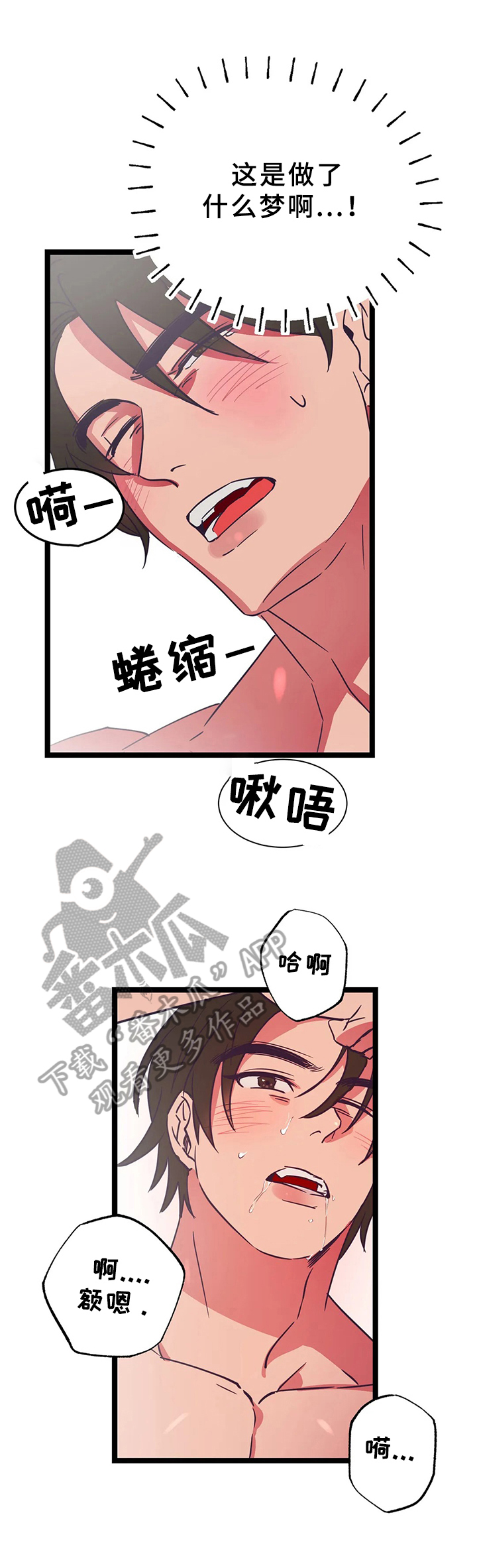 第15章：忍不住5