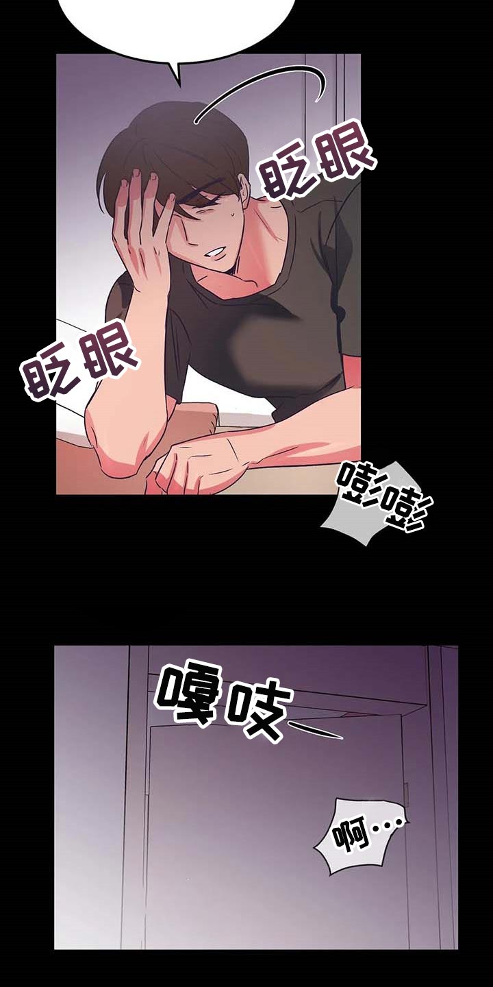 第50章：你老实待着1