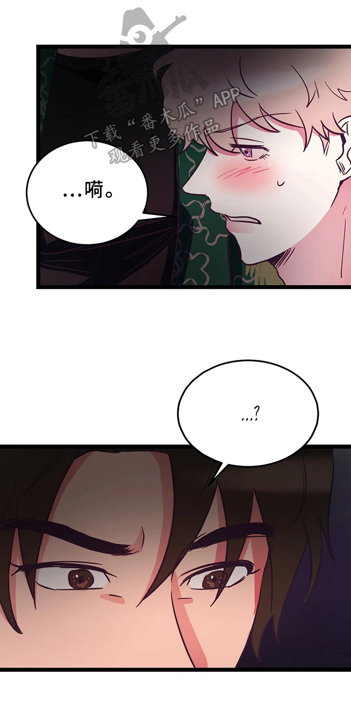 第13章：被困电梯9