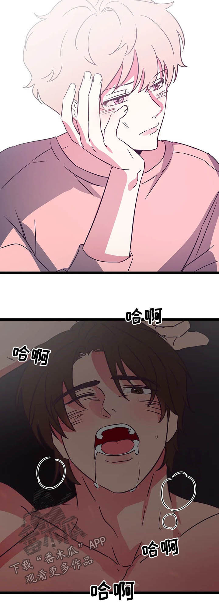 第18章：什么事12