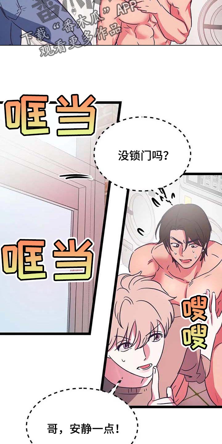 第29章：看脸色7
