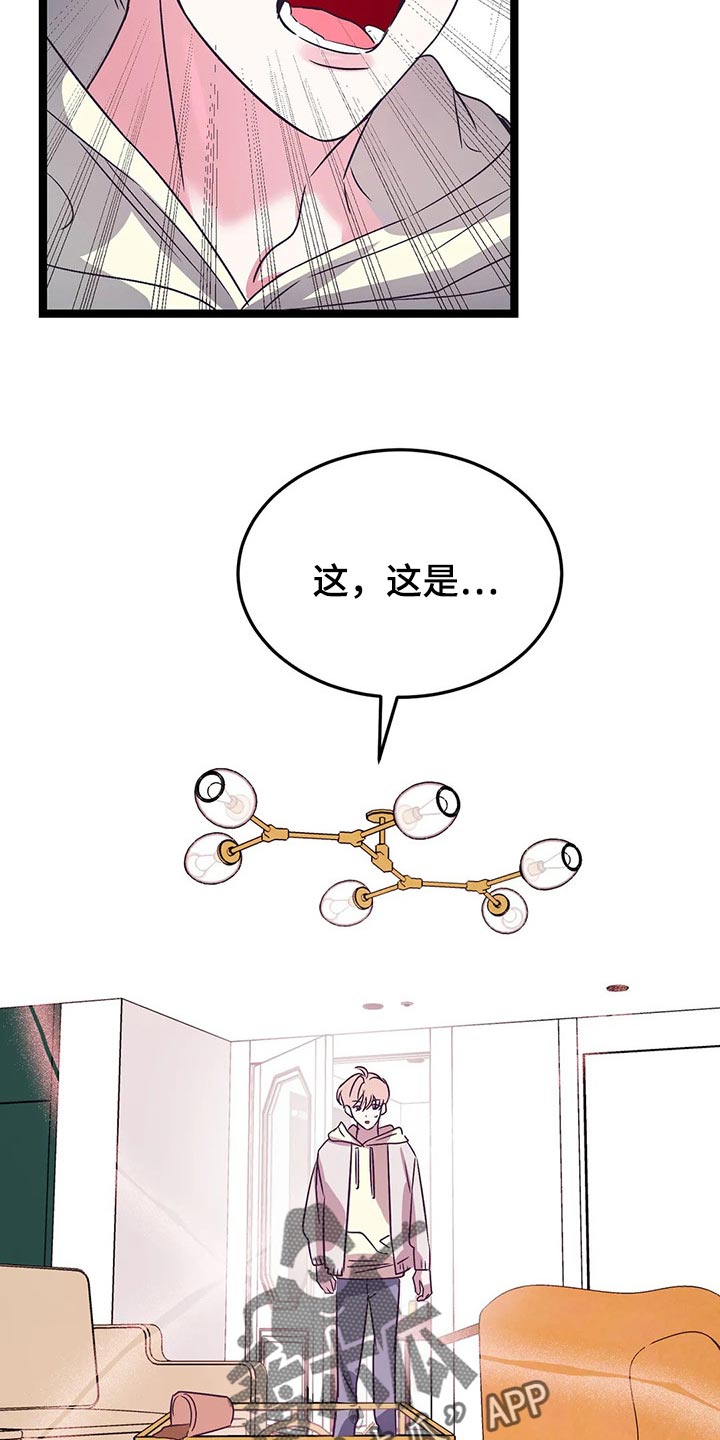 第55章：敞开心扉的话14