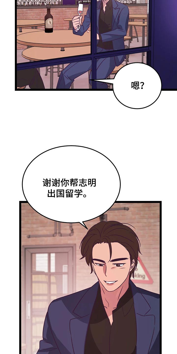 第39章：积极13