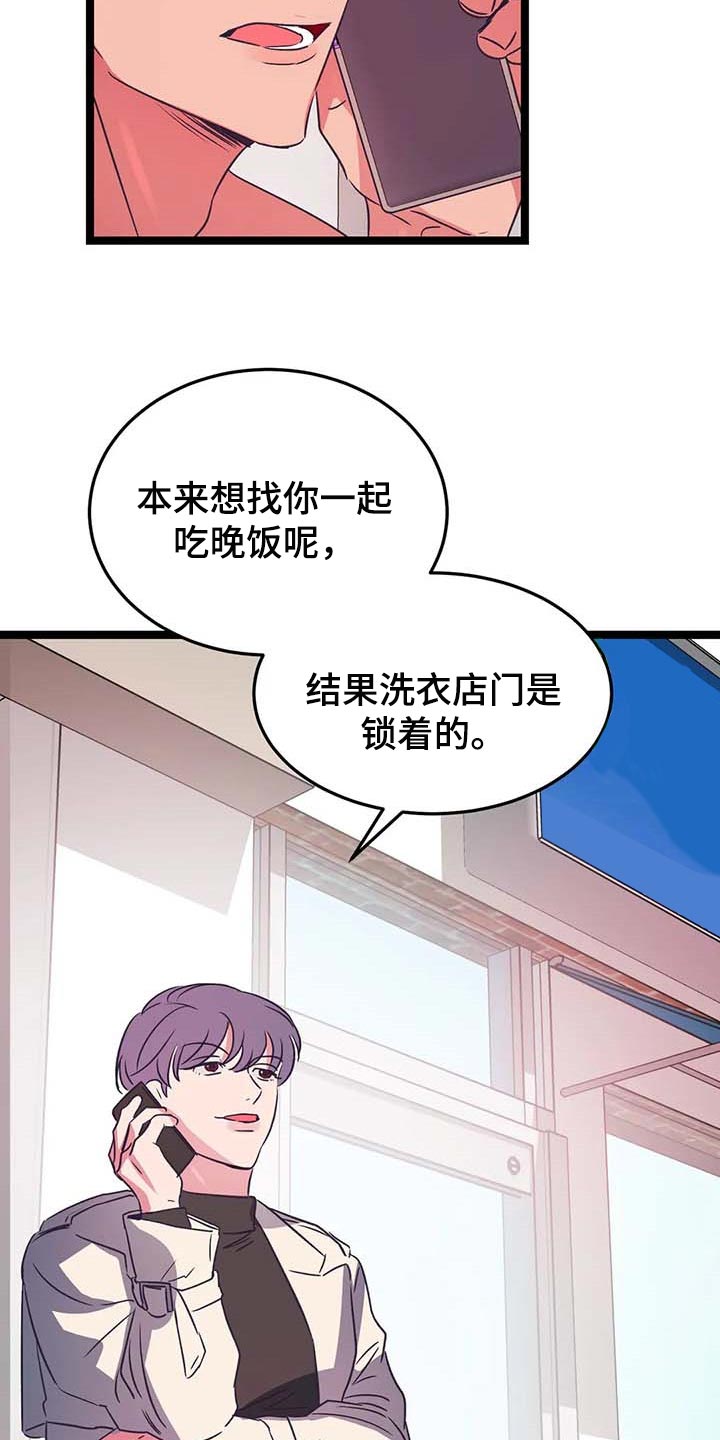第29章：看脸色17