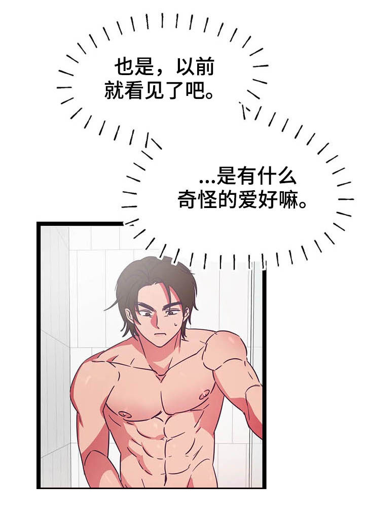 第16章：动手9