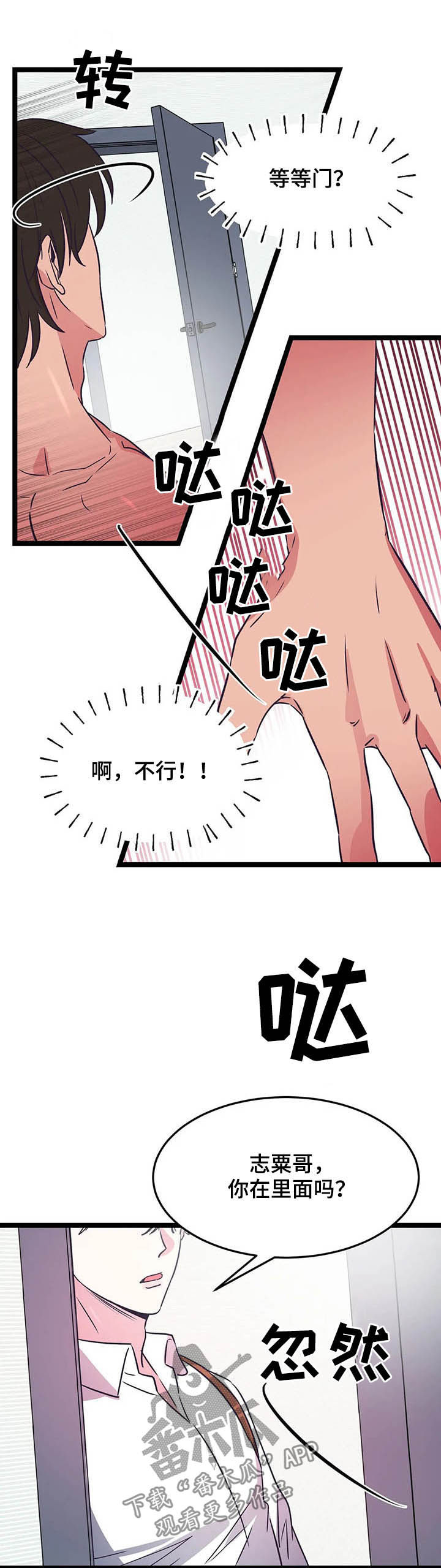 第21章：教我5