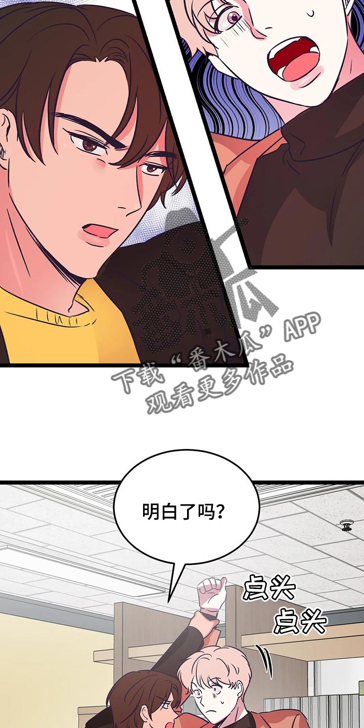 第39章：积极6