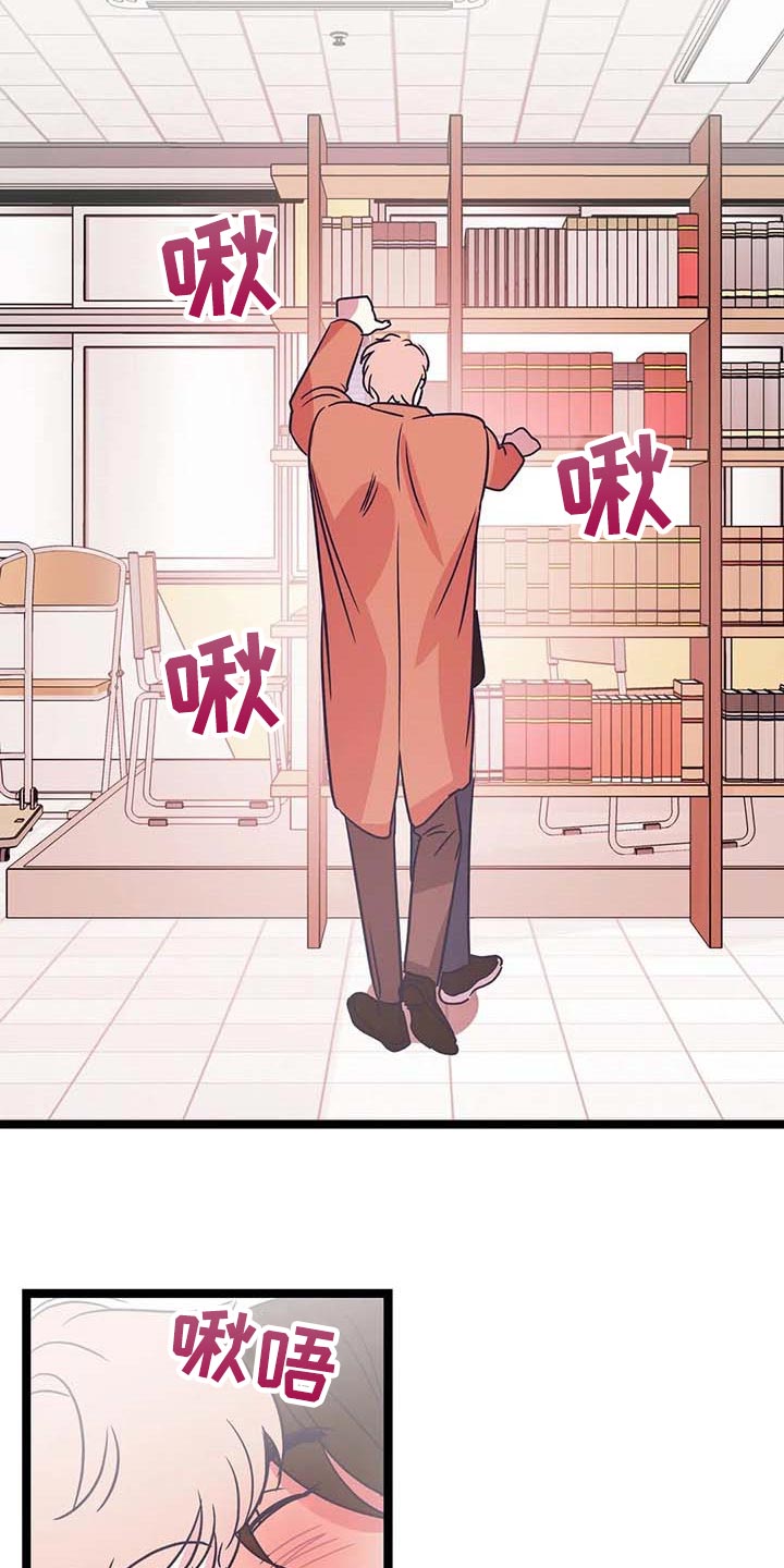 第38章：能答应我吧？16
