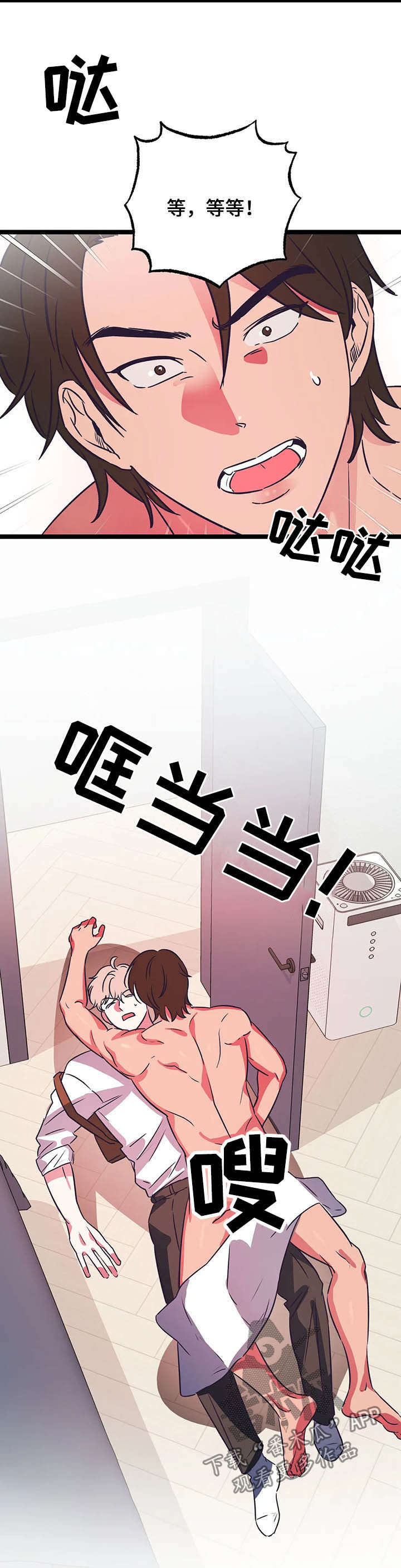 第21章：教我6