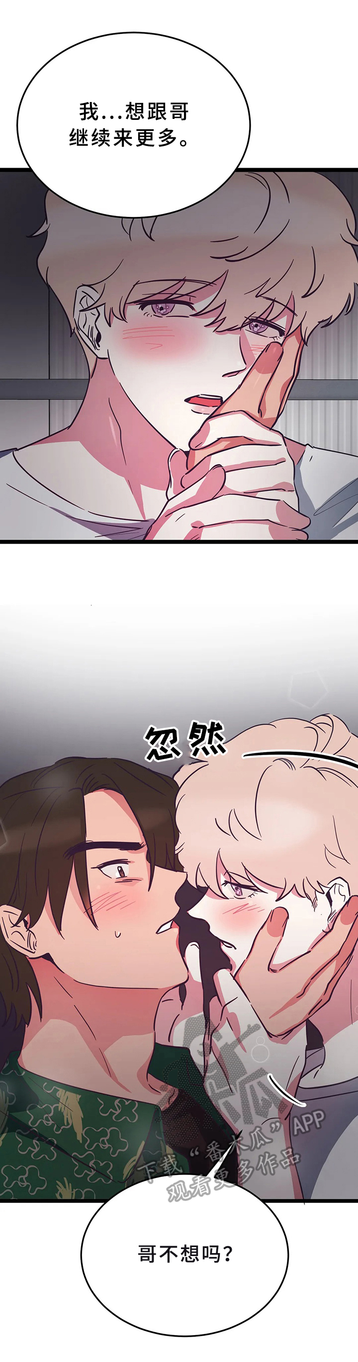第13章：被困电梯12