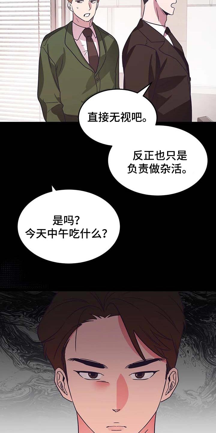 第47章：孤立13