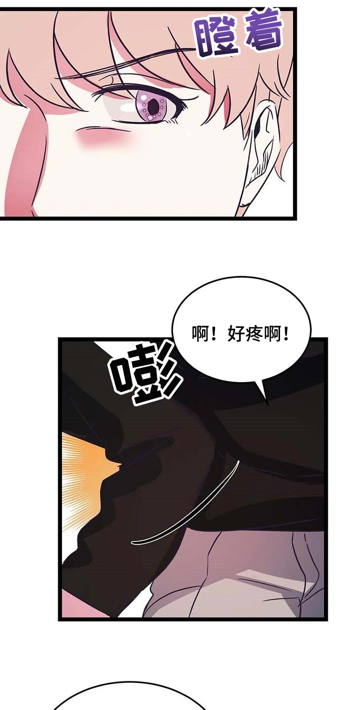 第33章：一脸严肃15