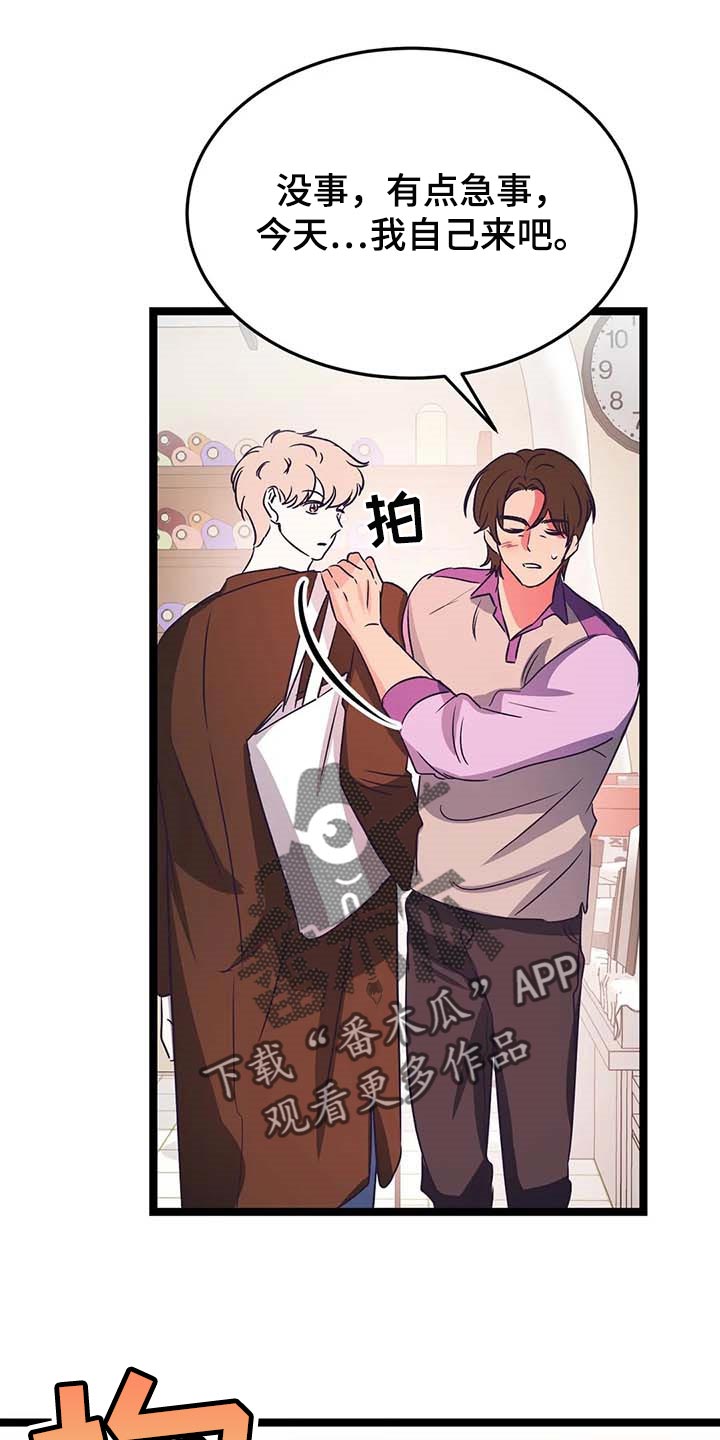 第27章：帮忙14