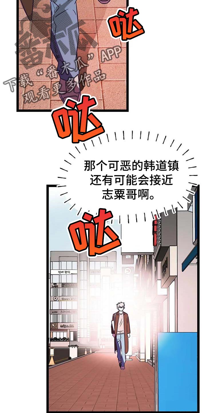 第26章：兼职17