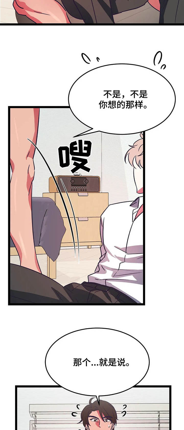第21章：教我9