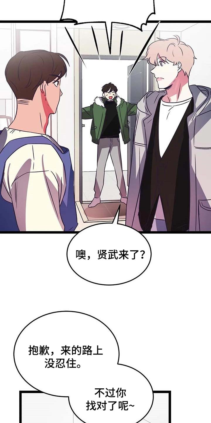 第33章：一脸严肃9
