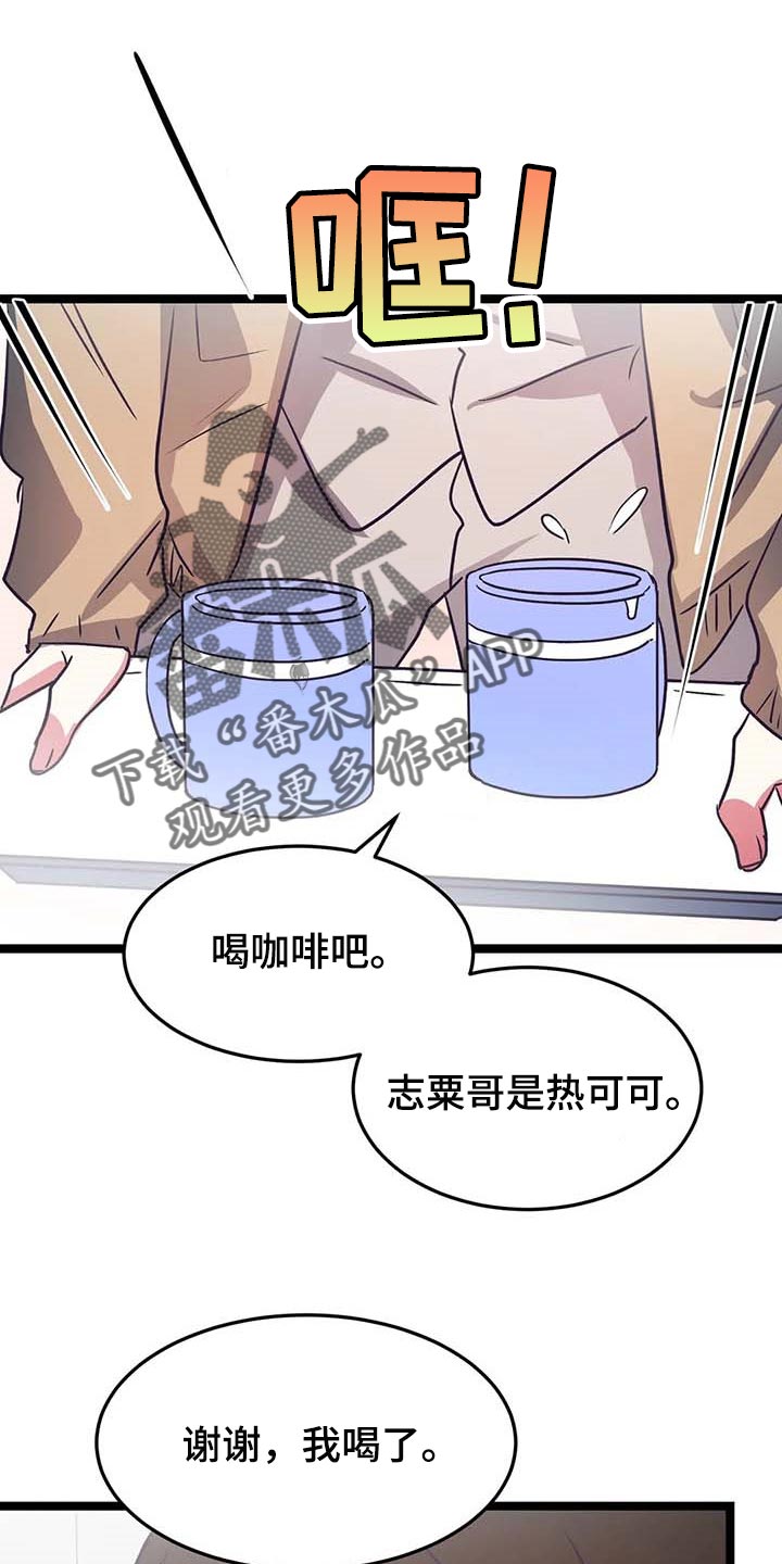 第36章：不要去！0