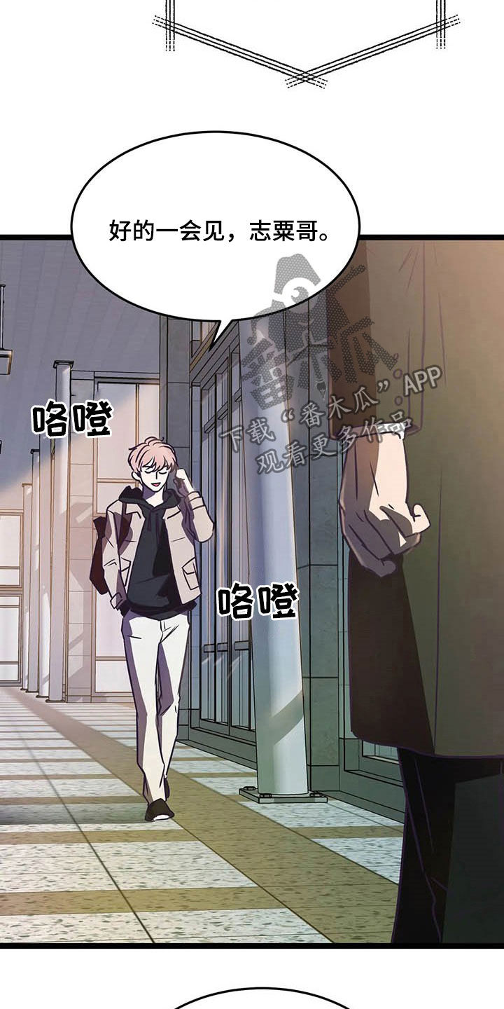 第24章：克服害羞21