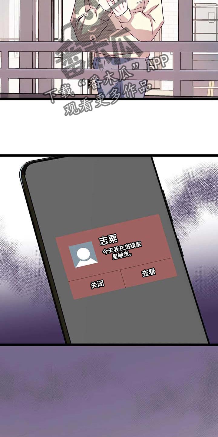 第52章：跟我喝酒吧17