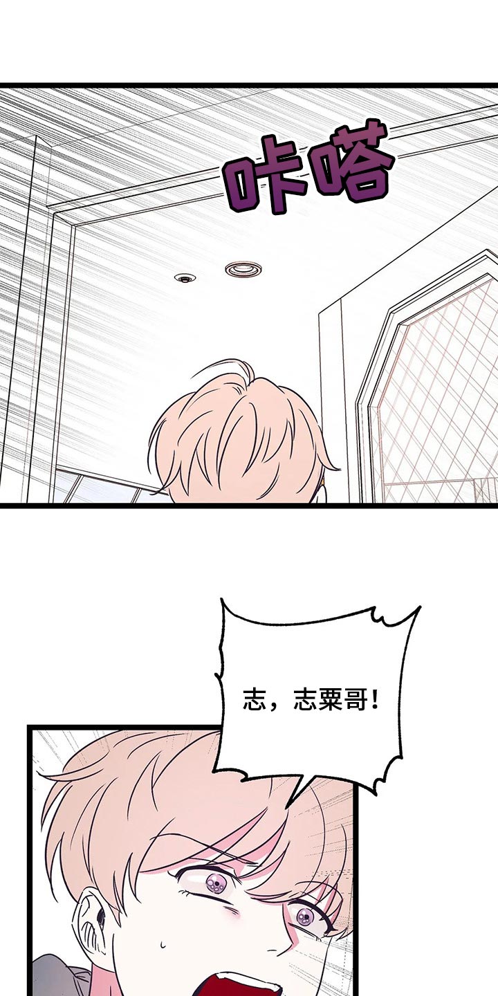 第55章：敞开心扉的话13
