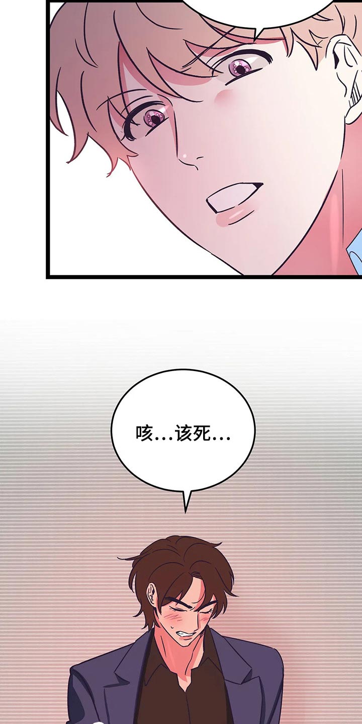 第42章：只有我喜欢哥2