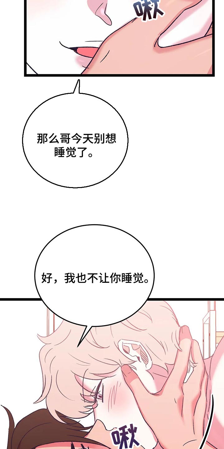 第59章：黑猫6