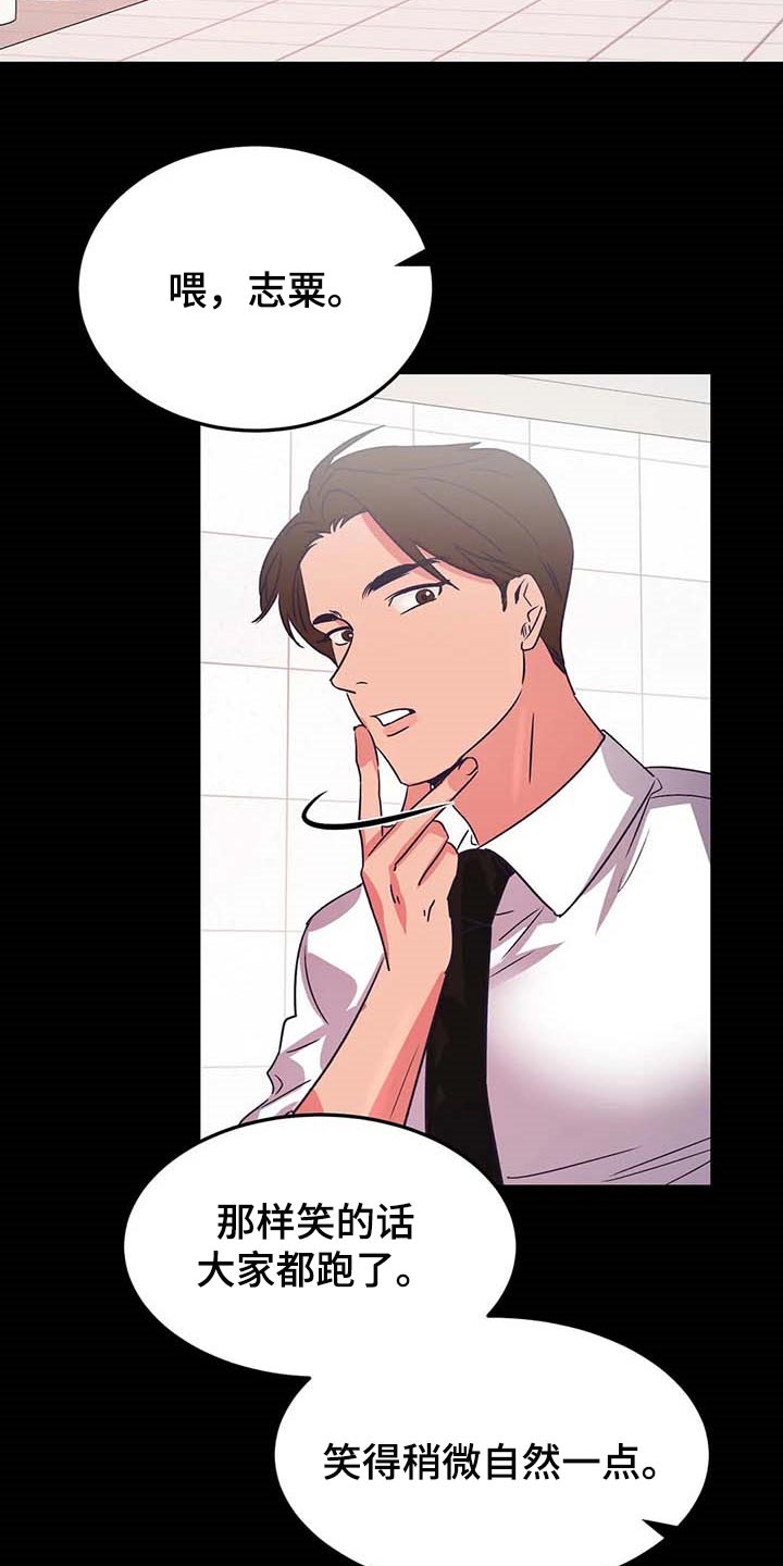 第47章：孤立18