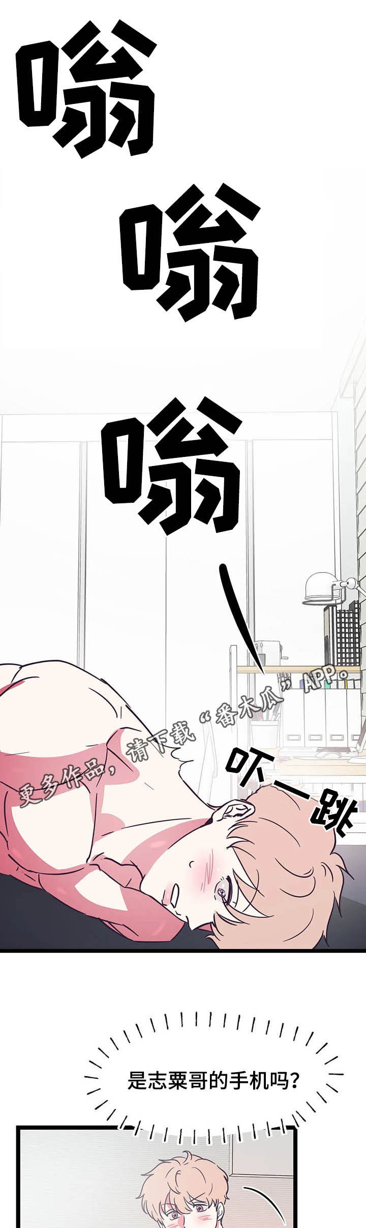 第17章：电话0