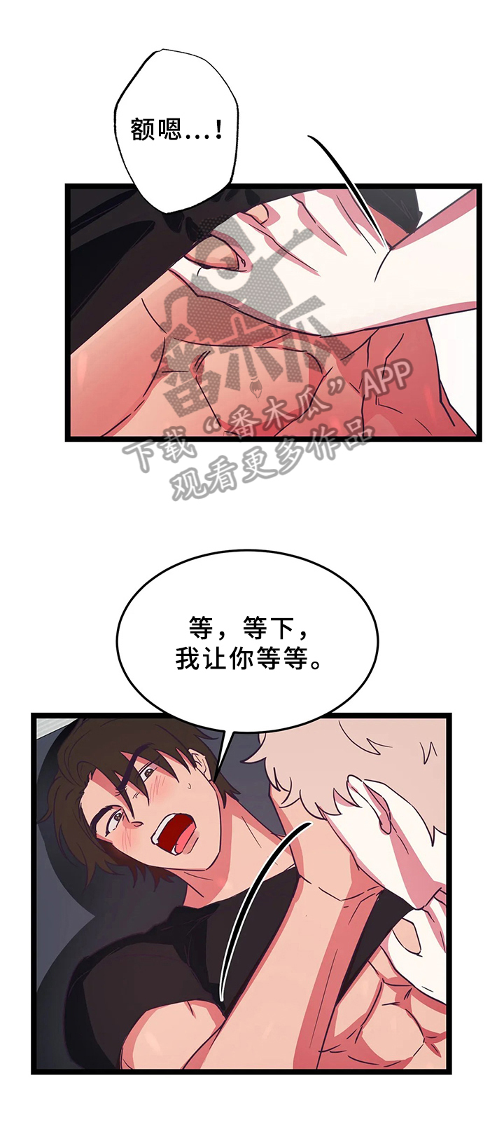 第14章：不去学校8