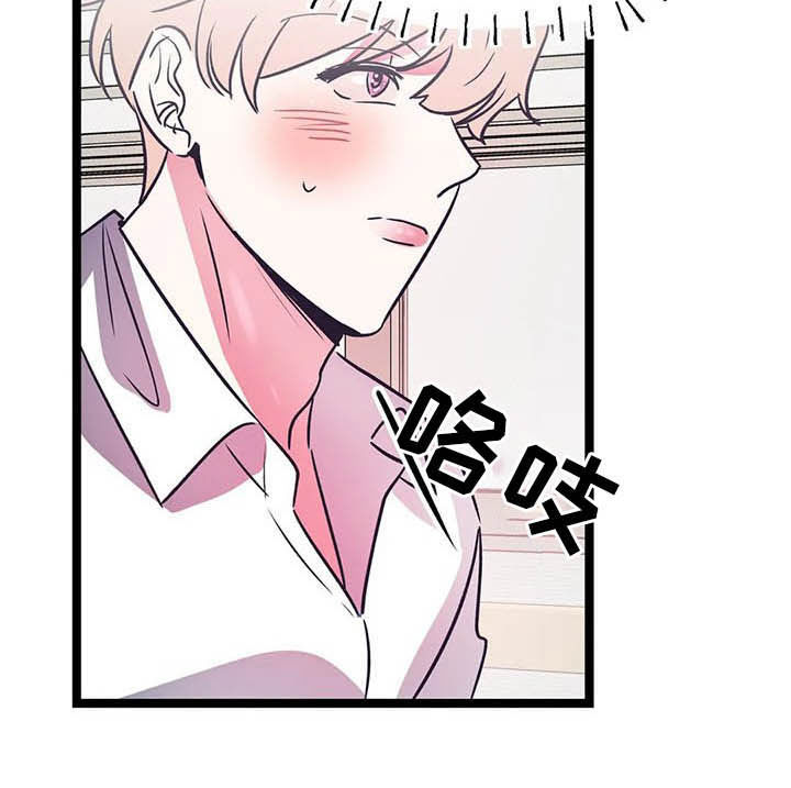 第22章：沉醉其中13
