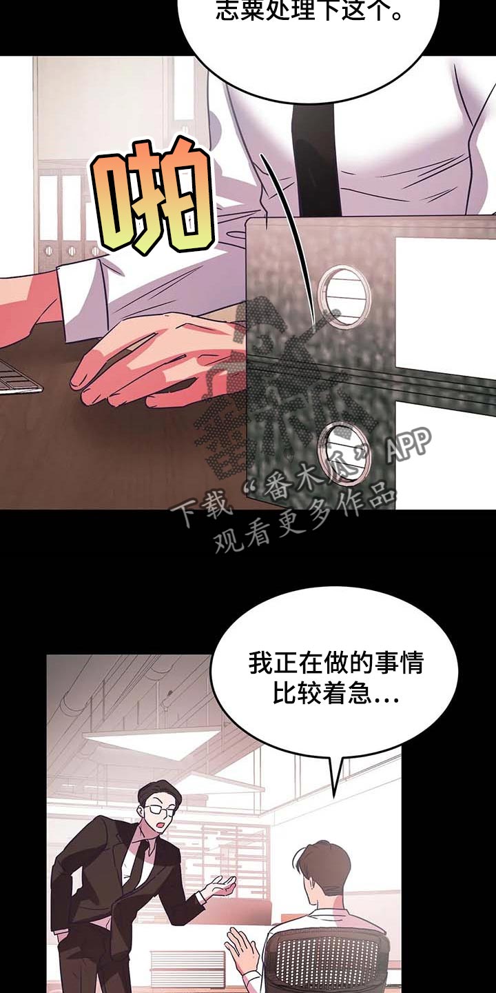 第47章：孤立10