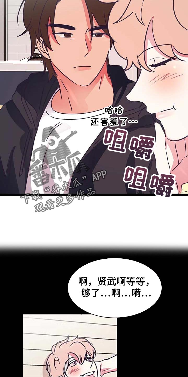 第31章：好想法5
