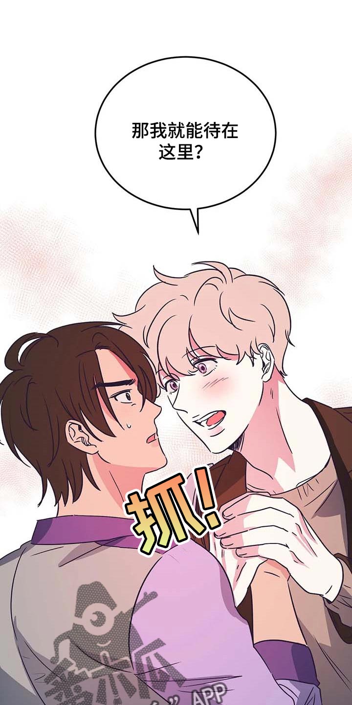 第27章：帮忙5