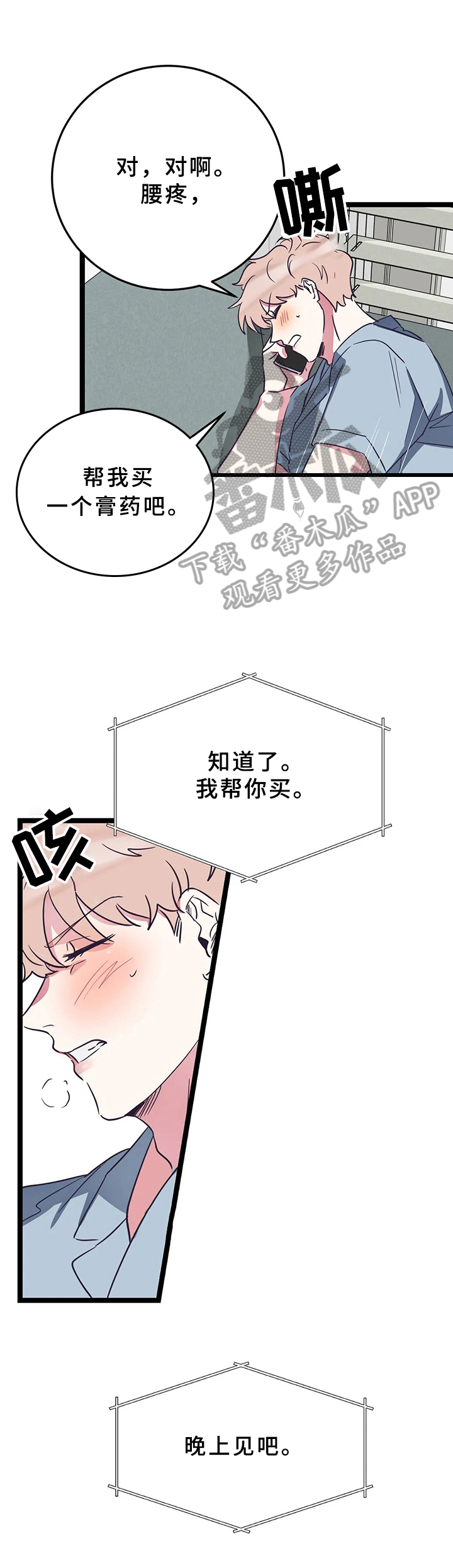 第11章：电话12