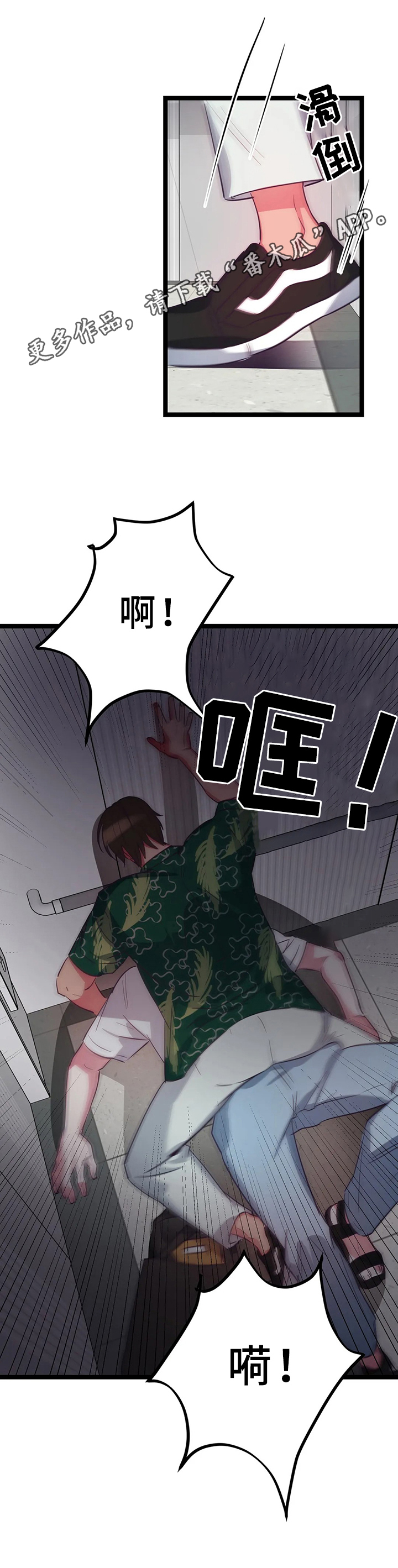 第13章：被困电梯0