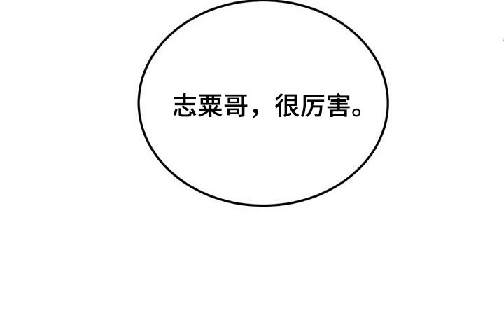 第30章：挑衅16