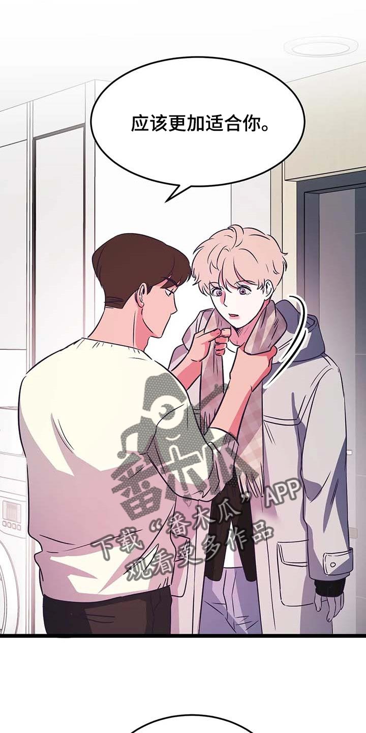 第34章：依靠13