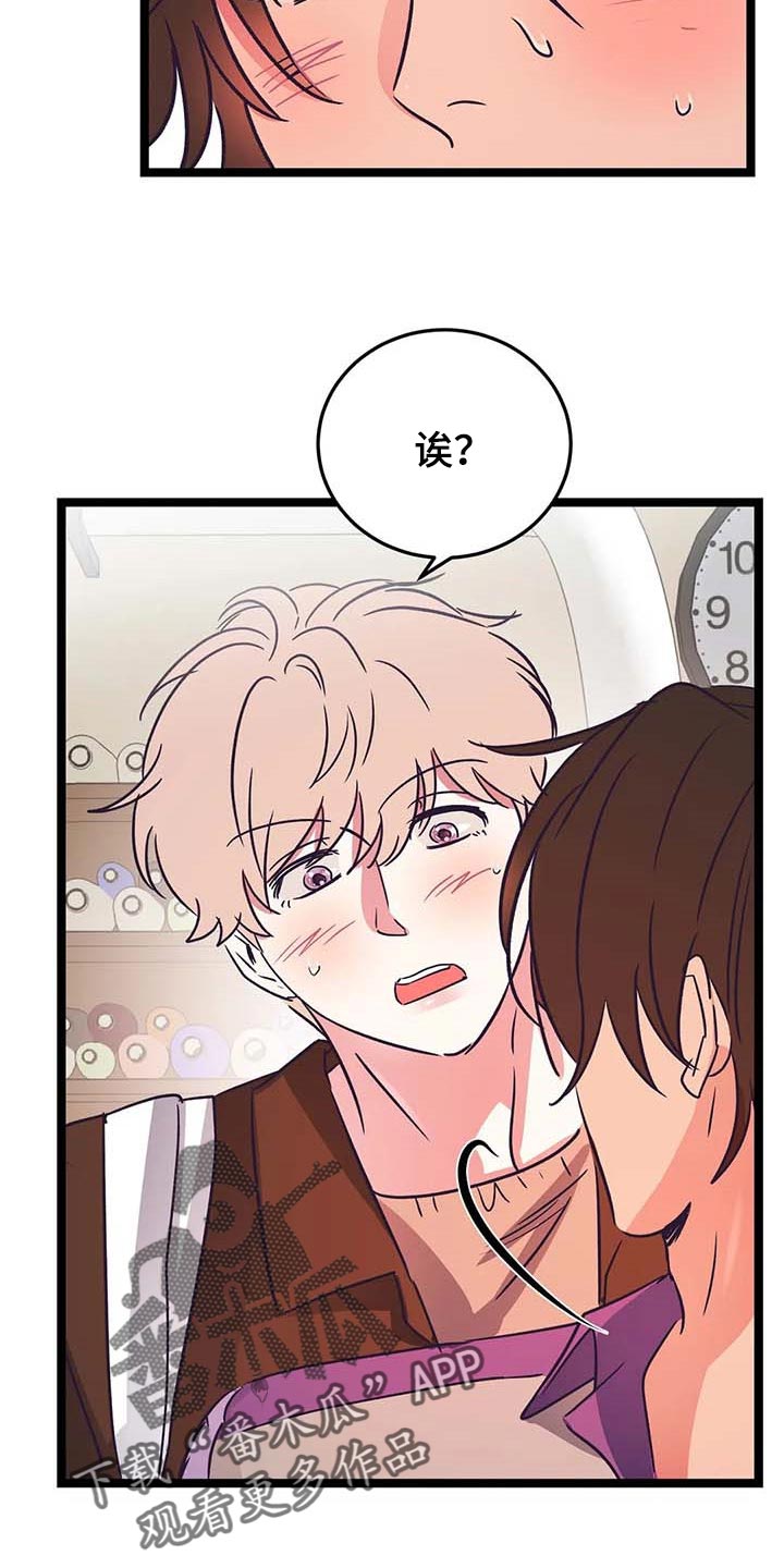 第27章：帮忙21