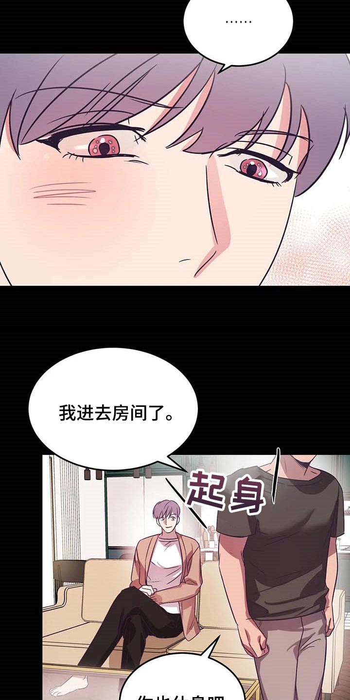 第49章：心情很微妙15