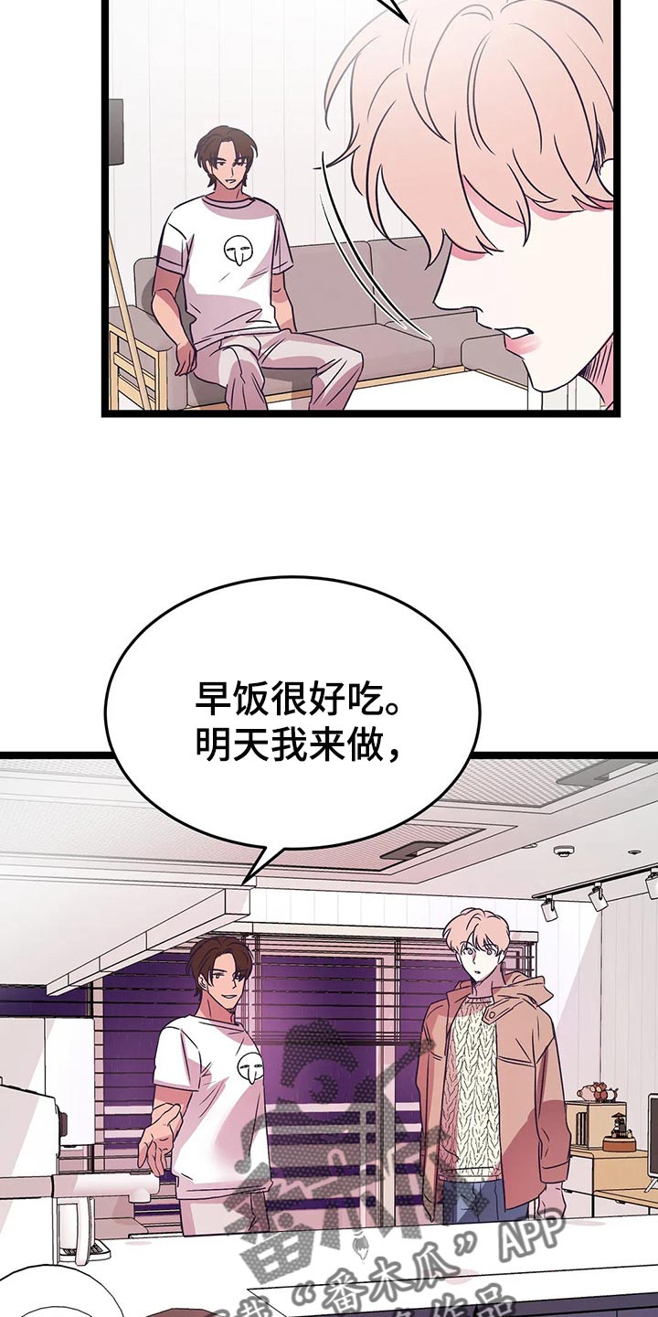 第43章：难堪16