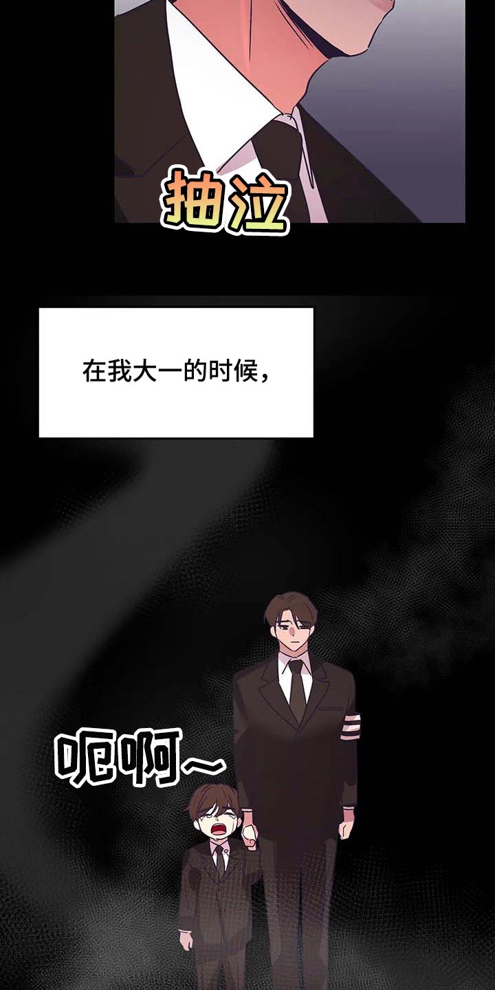 第47章：孤立1