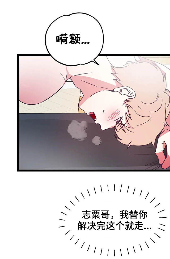 第16章：动手14