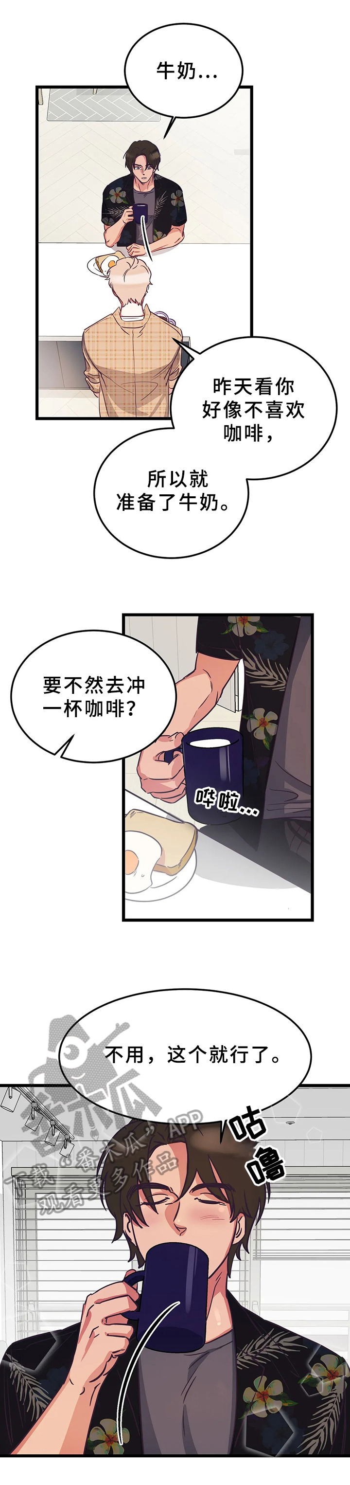 第6章：为难4