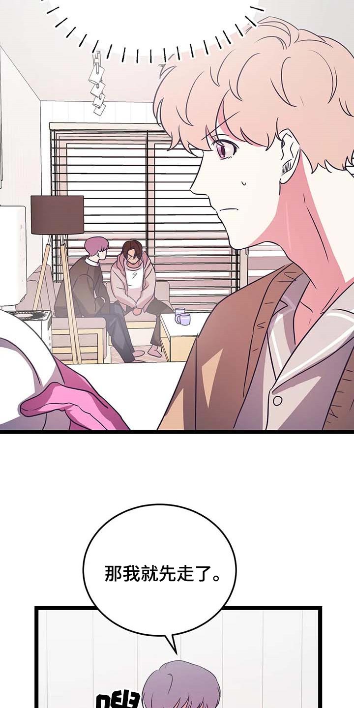 第36章：不要去！18