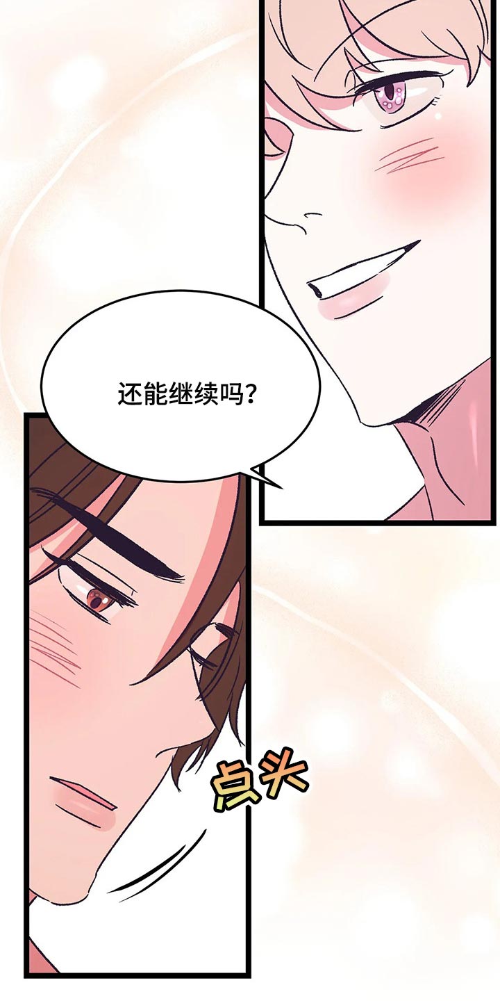 第59章：黑猫3
